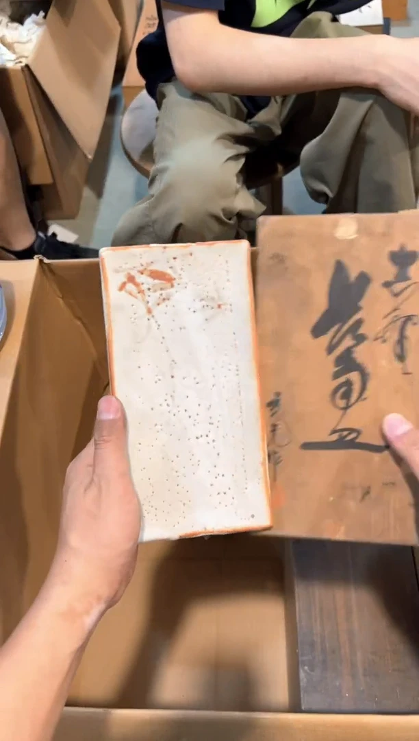 A4087中古瓷器 茶器周边/5