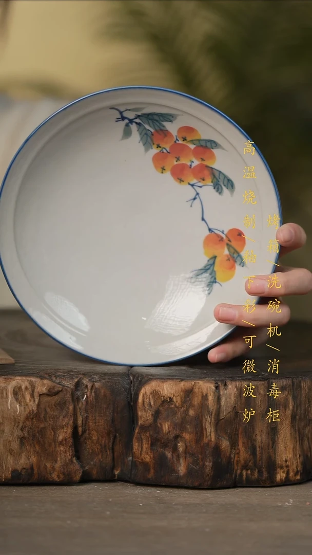 瓷片景德镇高温釉下彩可微波烤箱洗碗机