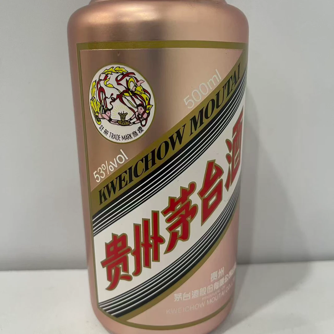 2018年 玫瑰金 53度500ml 酱香型白酒 211663