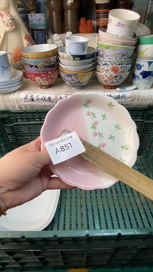闪**️感谢您一直以来的支持