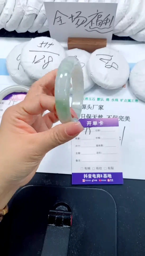 未镶嵌手镯石英质玉75-54.3