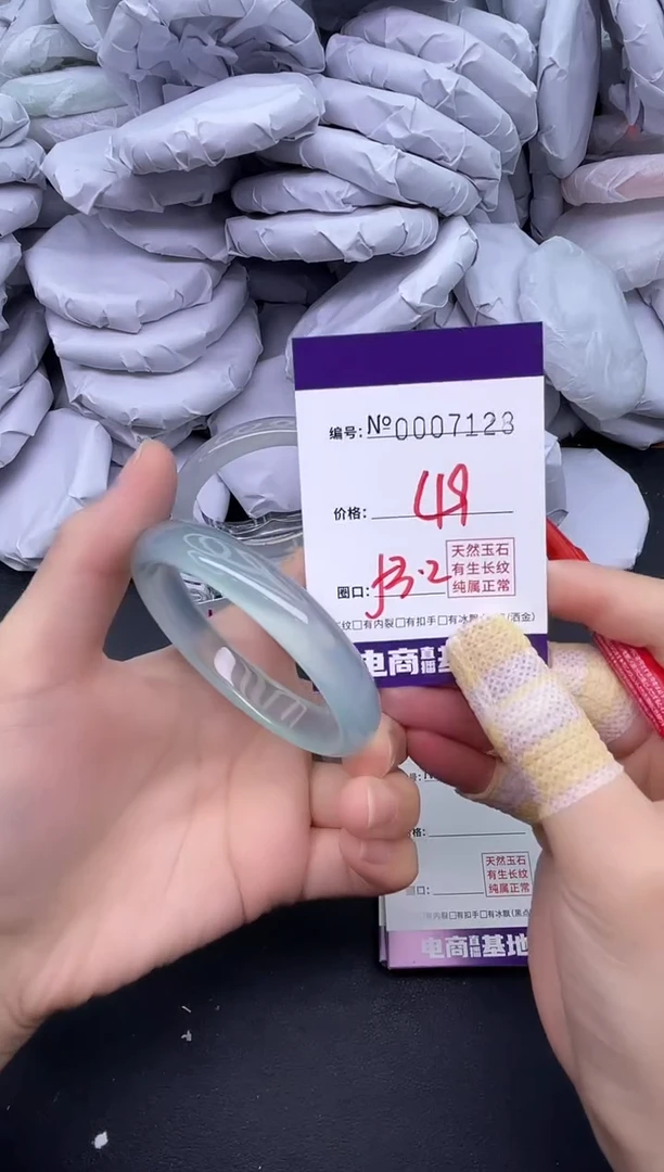 玛瑙/玉髓手镯未镶嵌7128