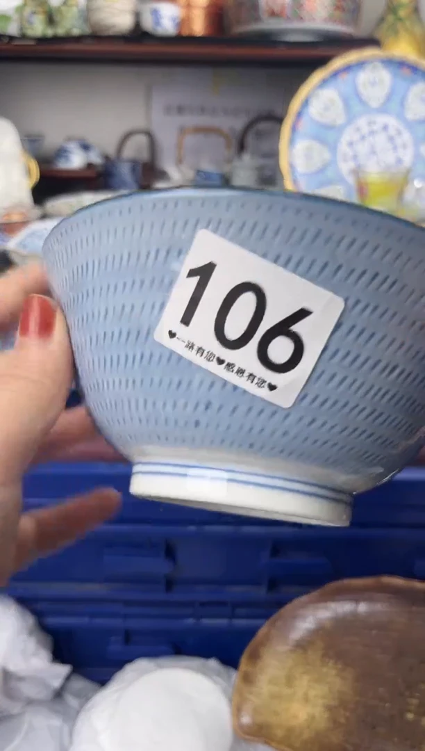 瓷片○***王106.....