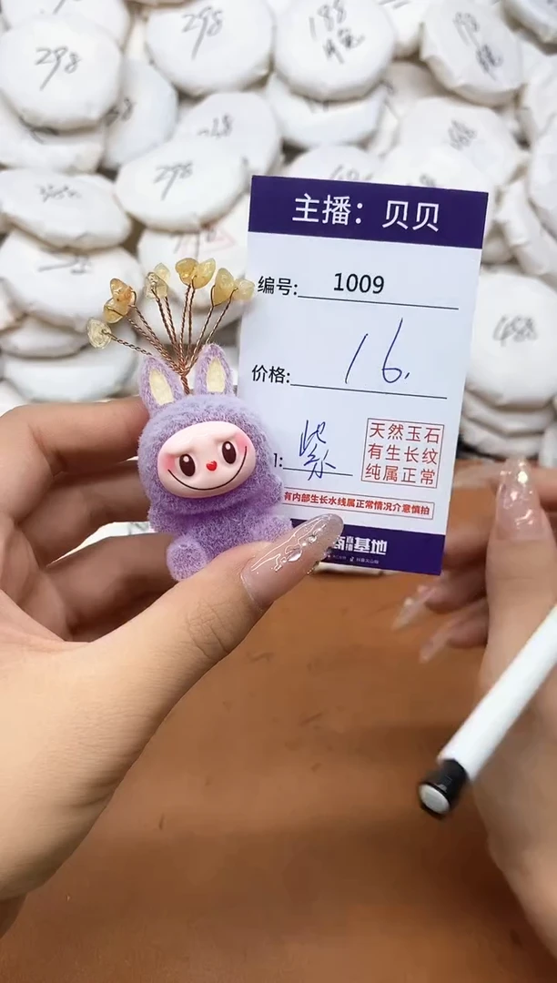 未镶嵌吊坠(不含链)水晶1009拉布布（紫）