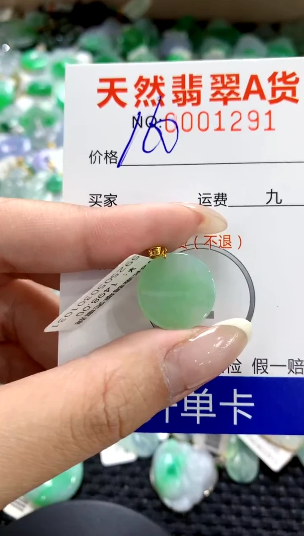 翡翠18K金镶嵌颈饰1