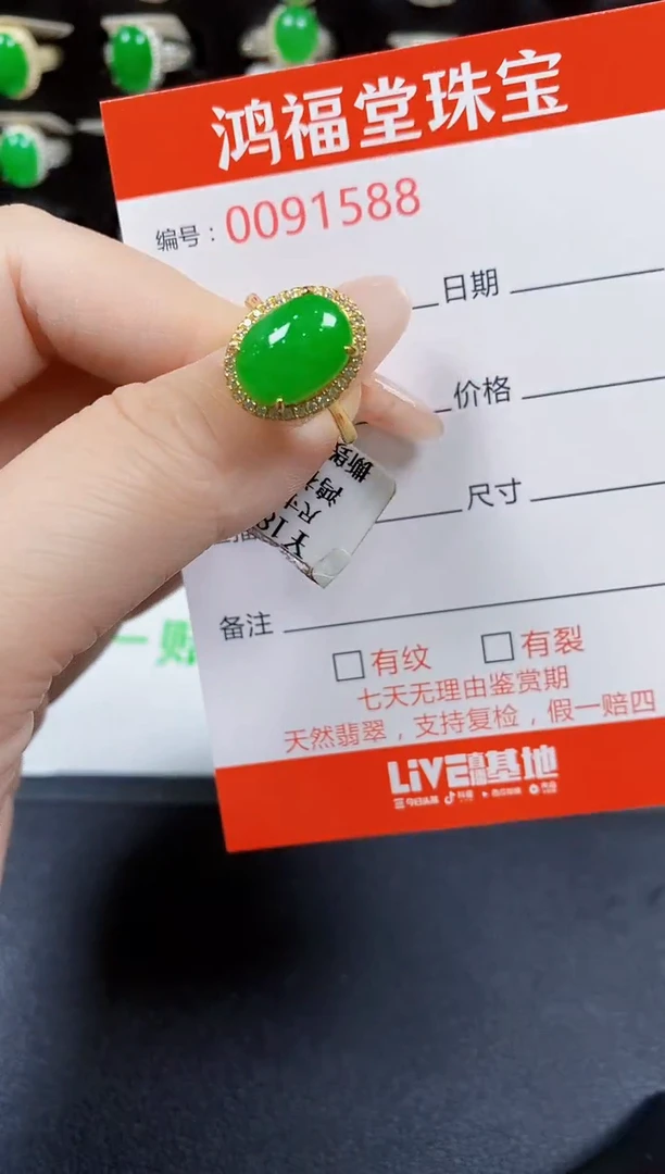 翡翠戒指银S925镶嵌1588