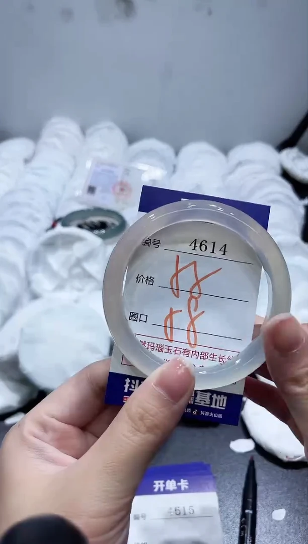 玛瑙/玉髓手镯未镶嵌4614