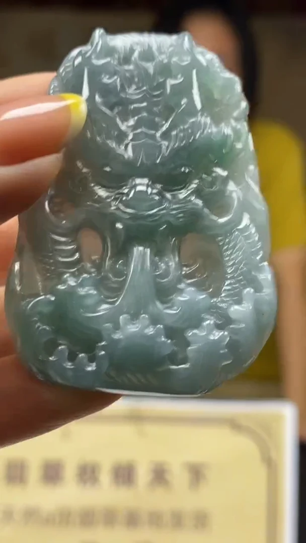 未镶嵌定制翡翠********693