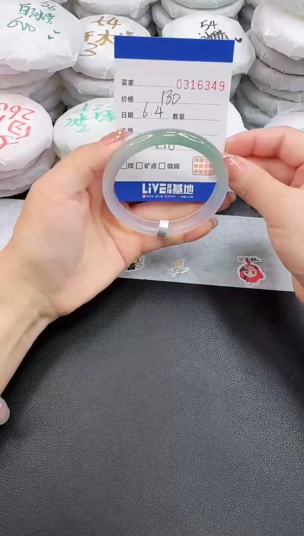 玛瑙/玉髓手镯未镶嵌6349