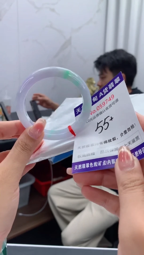 翡翠手镯未镶嵌天然缅甸A货翡翠