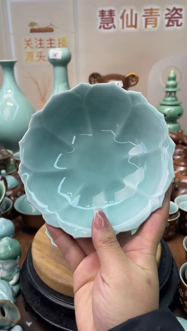 慧仙青瓷特价福利 微瑕 慧仙青瓷