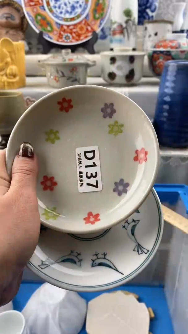 【闪购商品】137