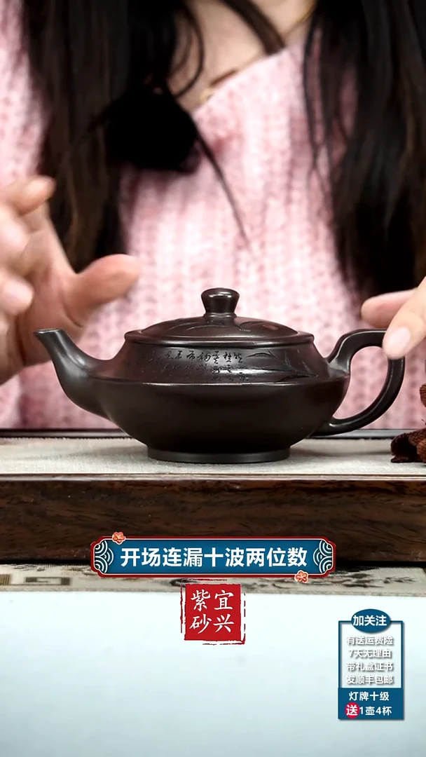 【闪购商品】紫砂茶壶李传荣赤龙血竹影汉云340cc