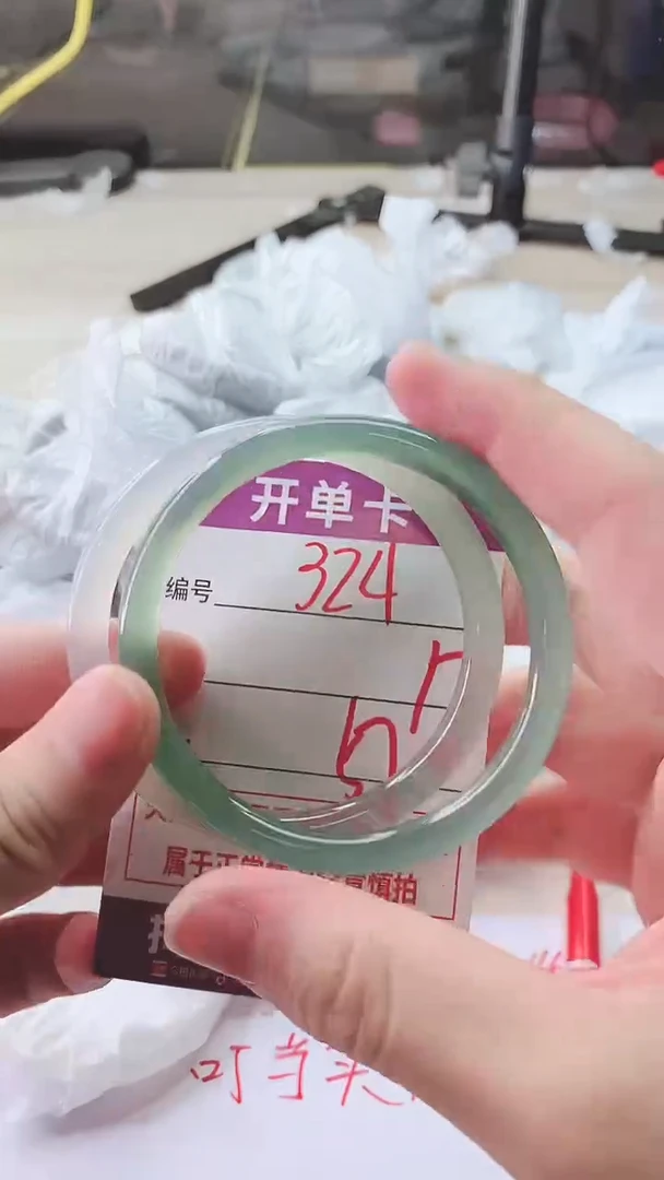 手镯玛瑙/玉髓未镶嵌324