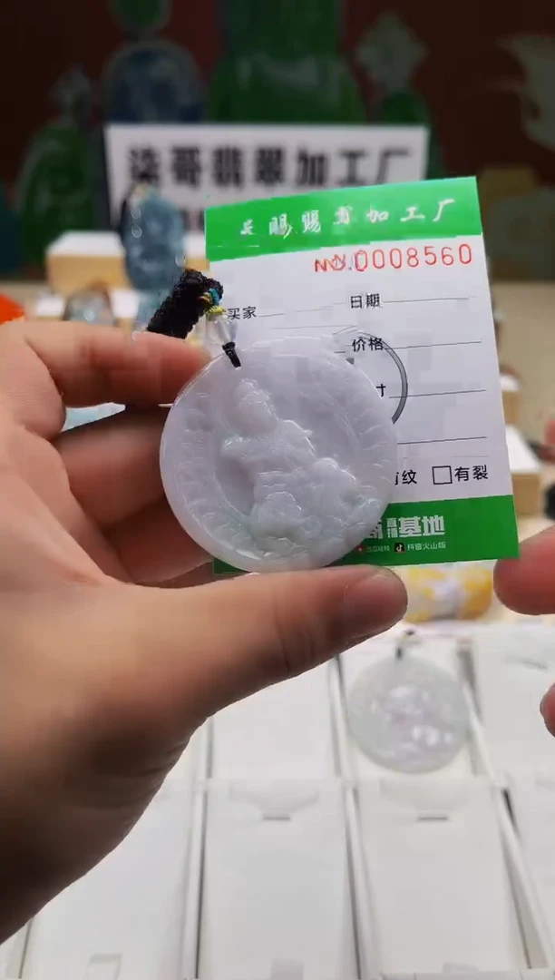 翡翠未镶嵌颈饰柒哥珠宝闪购商品名称20250704
