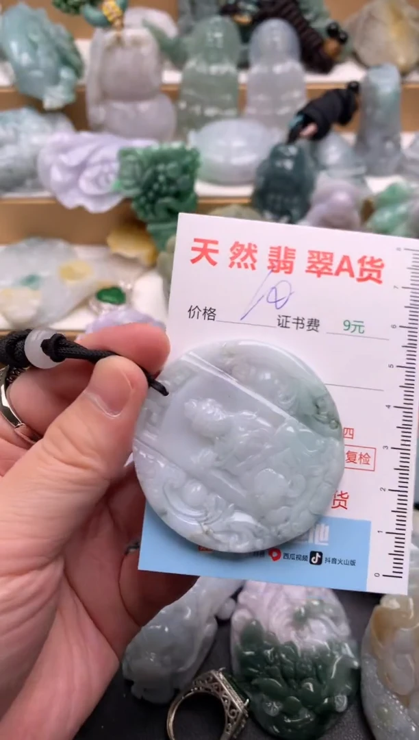 吊坠(不含链)未镶嵌翡翠1