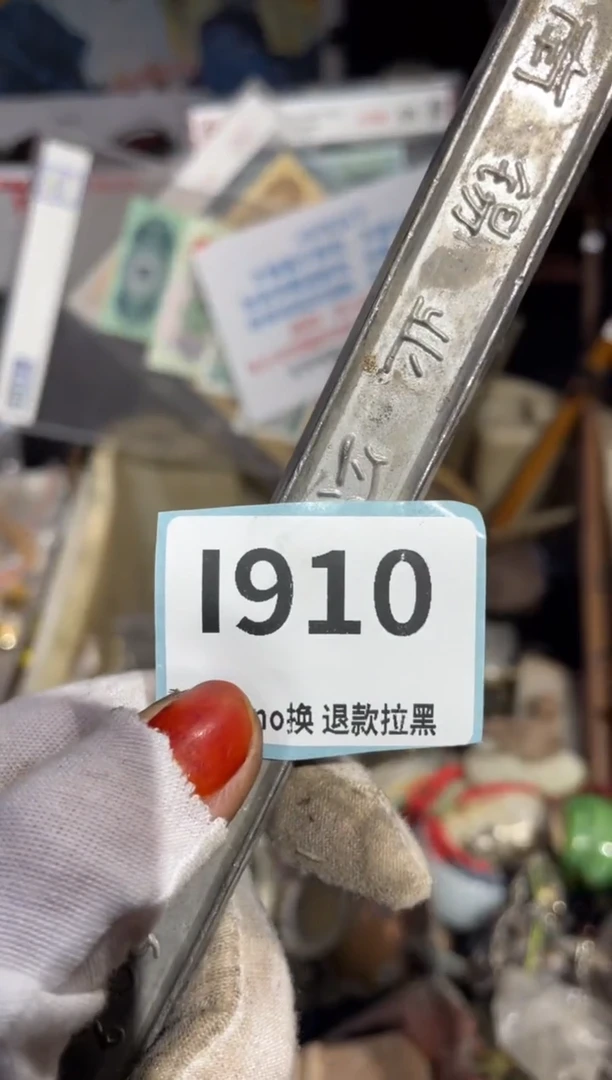 瓷片大*表姐直播火爆热卖