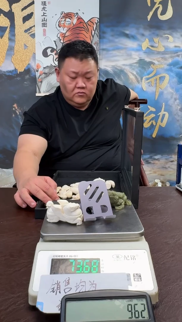 把件猛犸象牙猛犸猛犸猛犸216