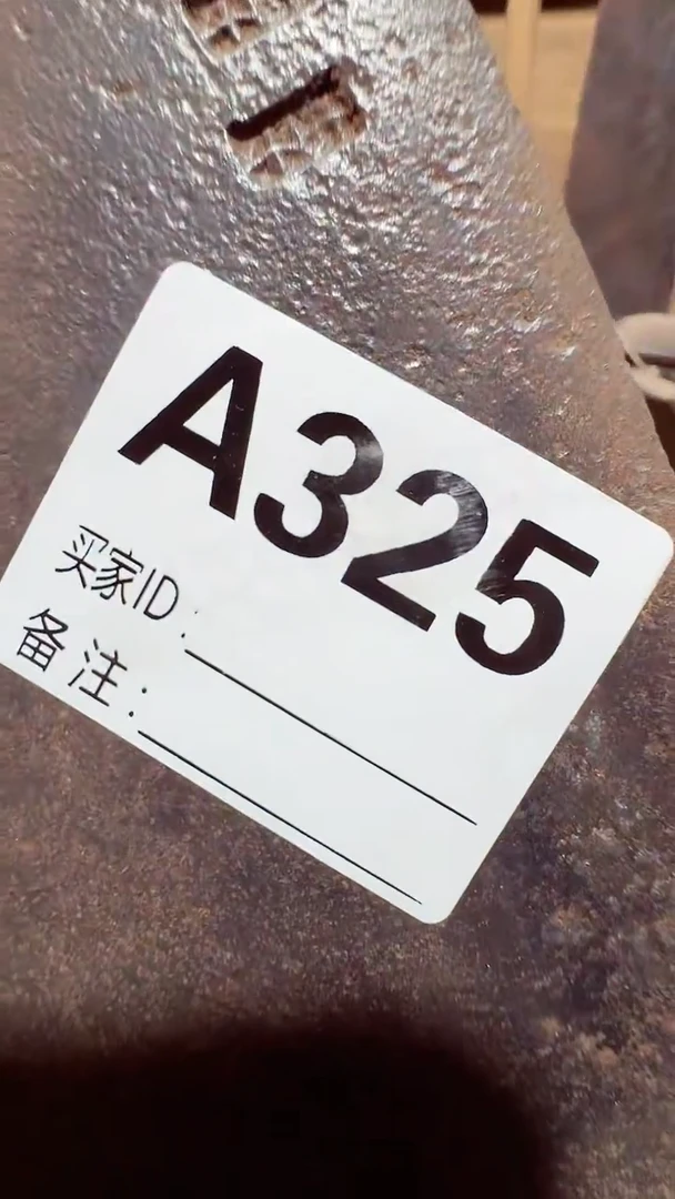 【闪购商品】0818老王直播间专属链接