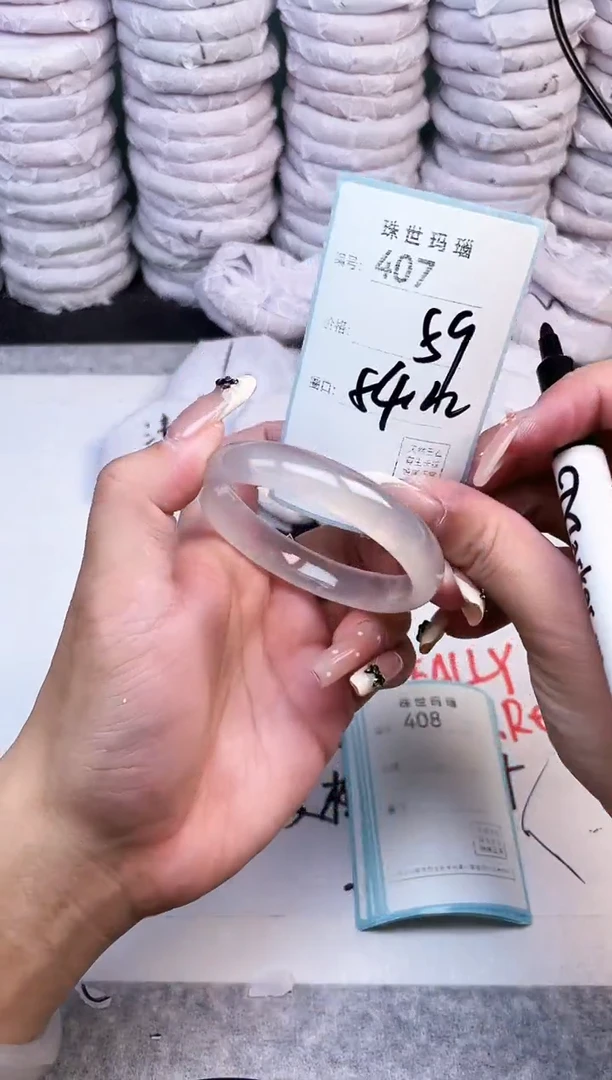 手镯玛瑙/玉髓未镶嵌407