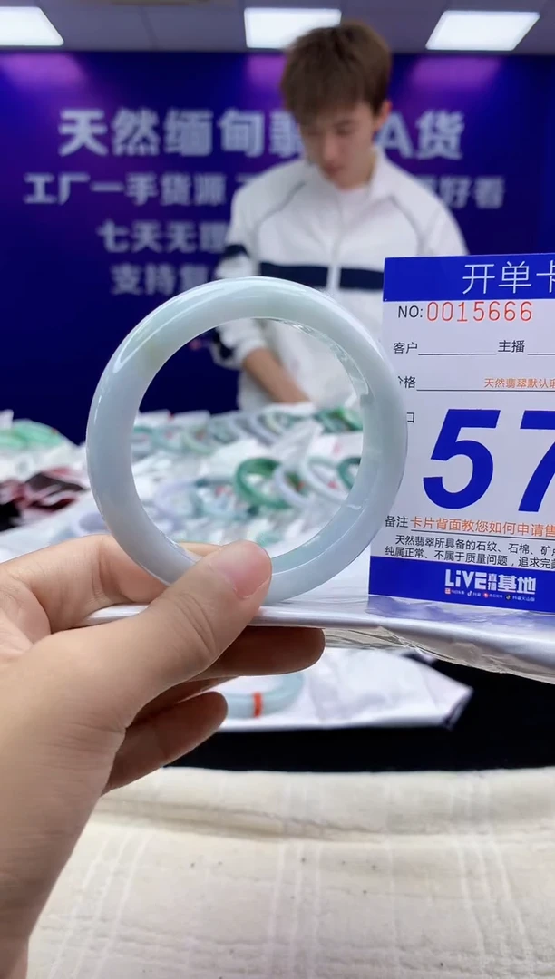 未镶嵌手镯翡翠AAAAAAAAAAAA