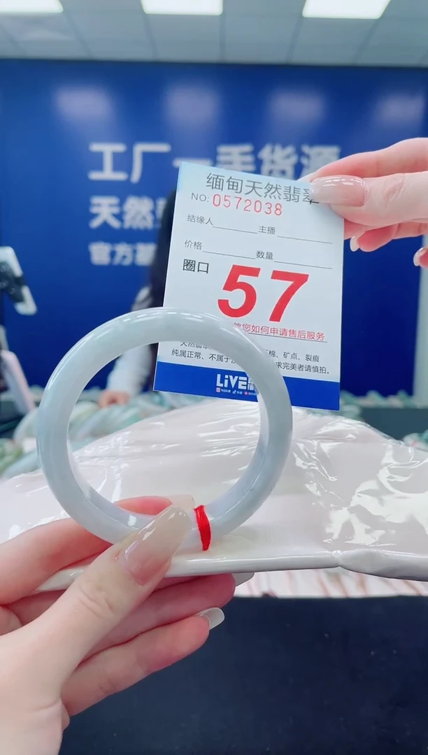 未镶嵌手镯翡翠天然翡翠手镯35