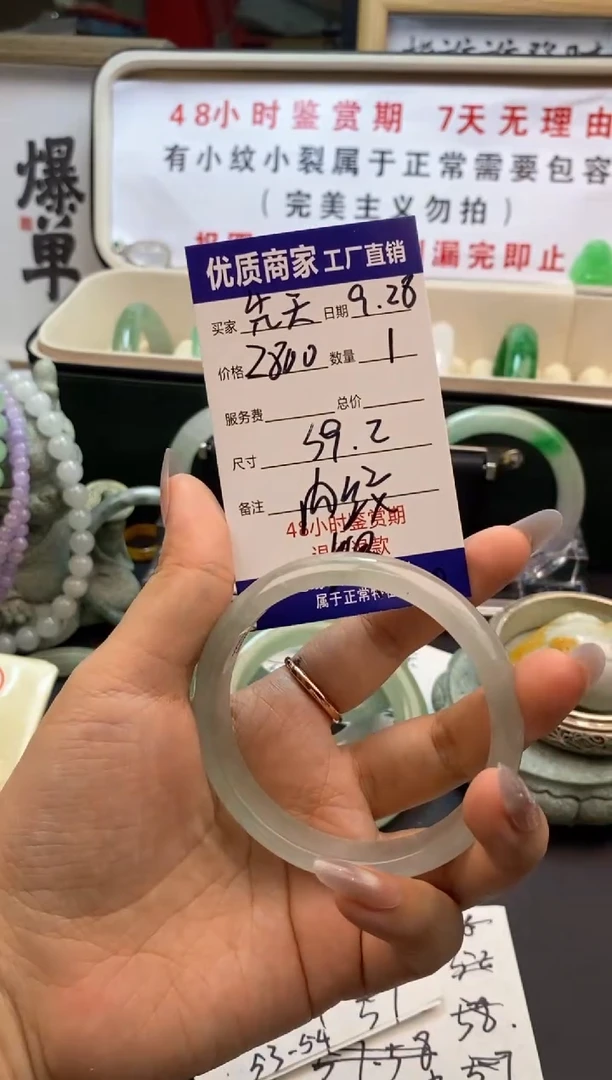 先****足直播间专属手镯链接