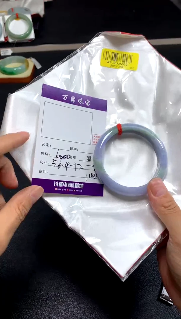 【闪购商品】翡翠手镯未镶嵌潘140