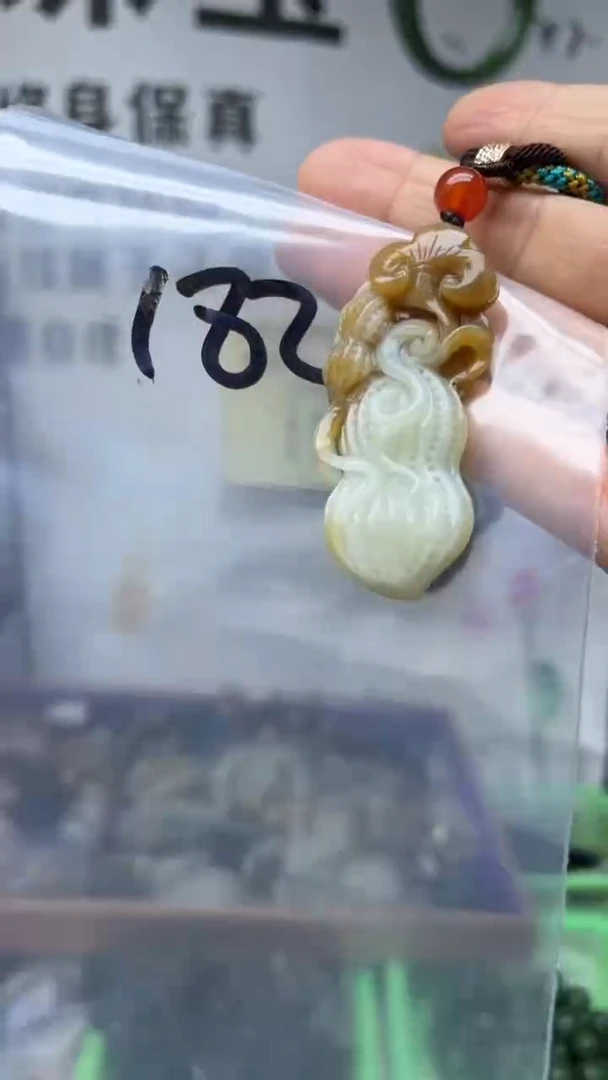 颈饰未镶嵌和田玉多样性发货拍一发一