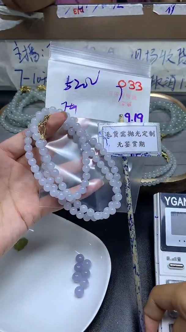 未镶嵌定制翡翠毛货需精细抛光多样性发一件挂件+520元
