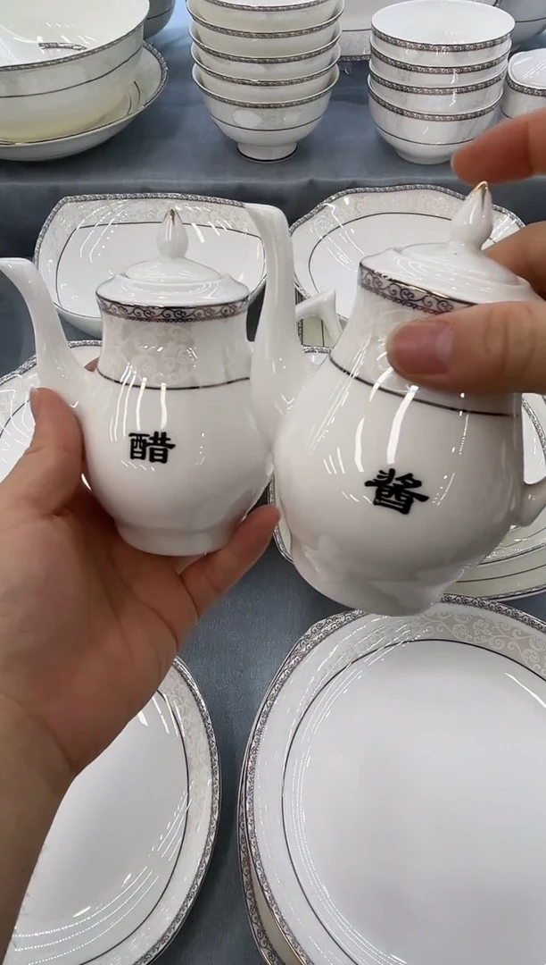 骨瓷玲珑酱壶醋壶各一个