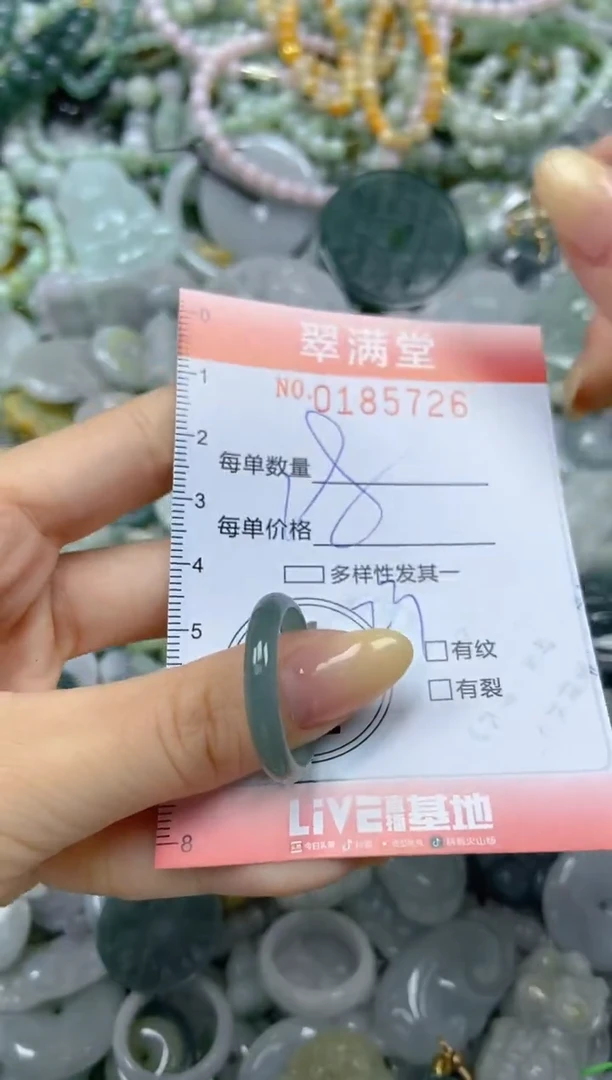 颈饰未镶嵌翡翠闪购0185726