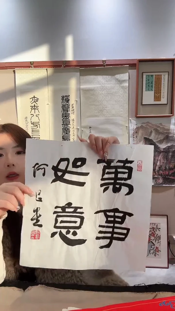 书法jz何老师书法作品一件