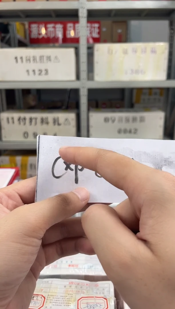 【01首发冠CP冠】，刀货
