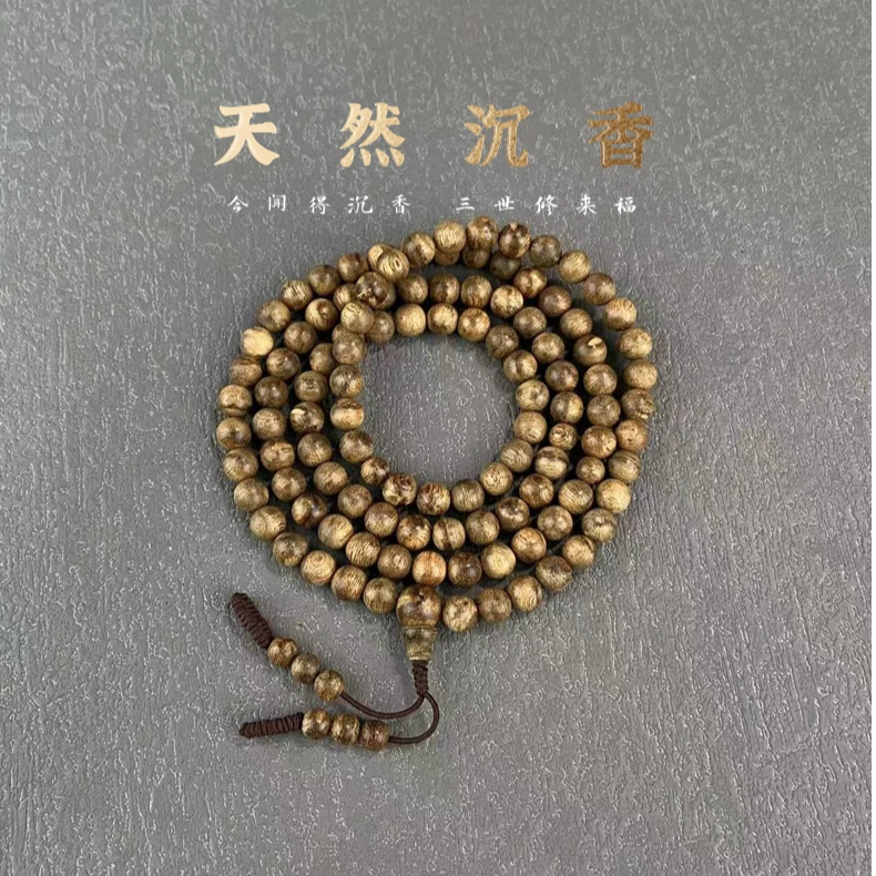 善玺天然沉香手串6MM圆珠长串多样性发货一条P（476）