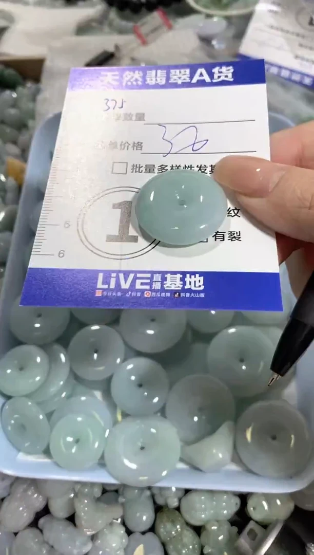 颈饰未镶嵌翡翠天然翡翠A货批量多样性发一件