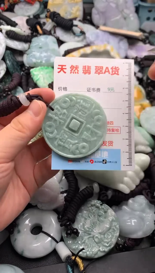 翡翠未镶嵌吊坠(不含链)1