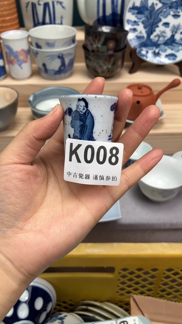 【闪购商品】瓷片K008  祝您开心 祝您暴富