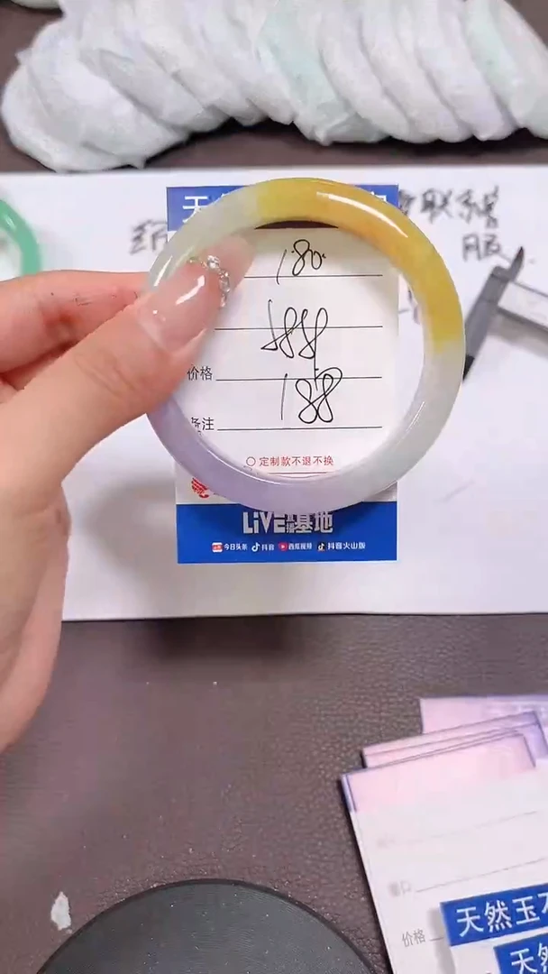 180所见即所得一物一图