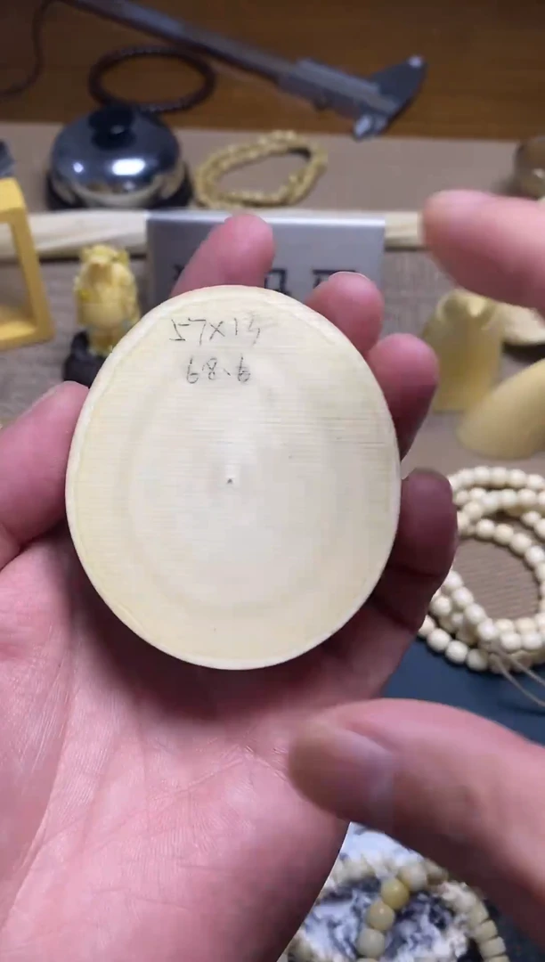 贝壳吊坠一***你高白果冻