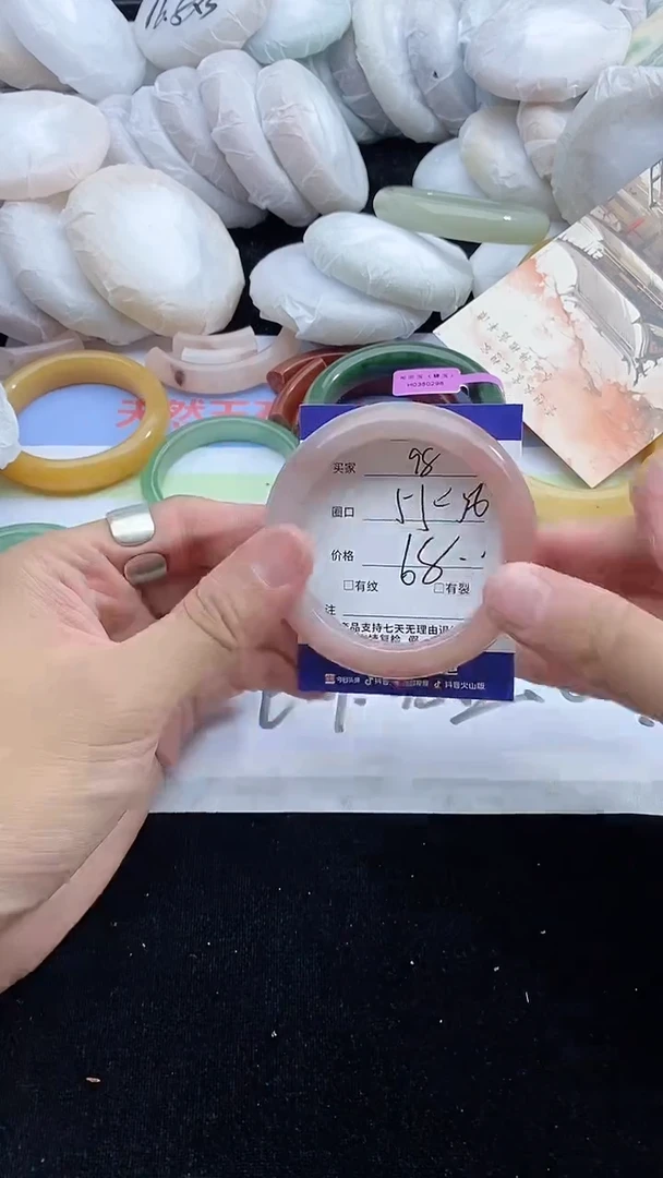 石英质玉手镯未镶嵌98