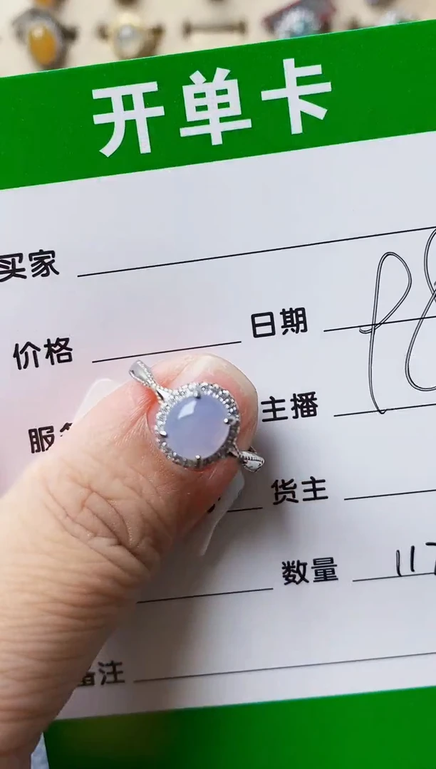 银S925镶嵌戒指翡翠1173