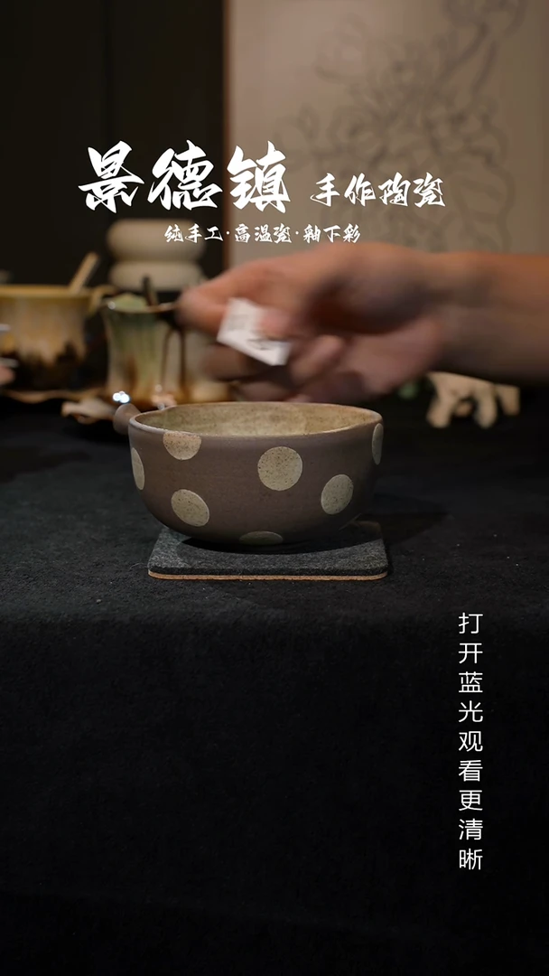 原创景德镇手工高温陶瓷042