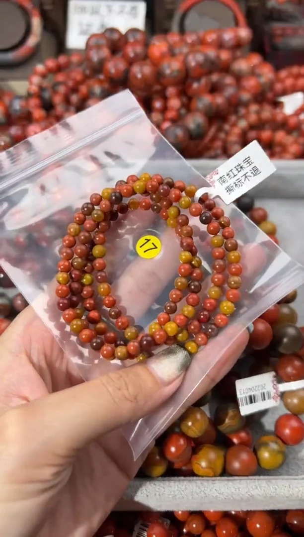 未镶嵌手串南红玛瑙5