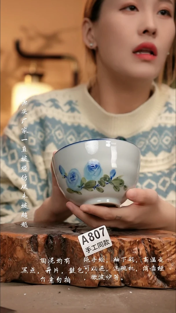 A807新十二器瓷器