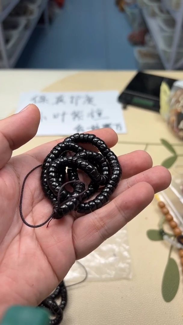 手串椰蒂李*晨大肠4507
