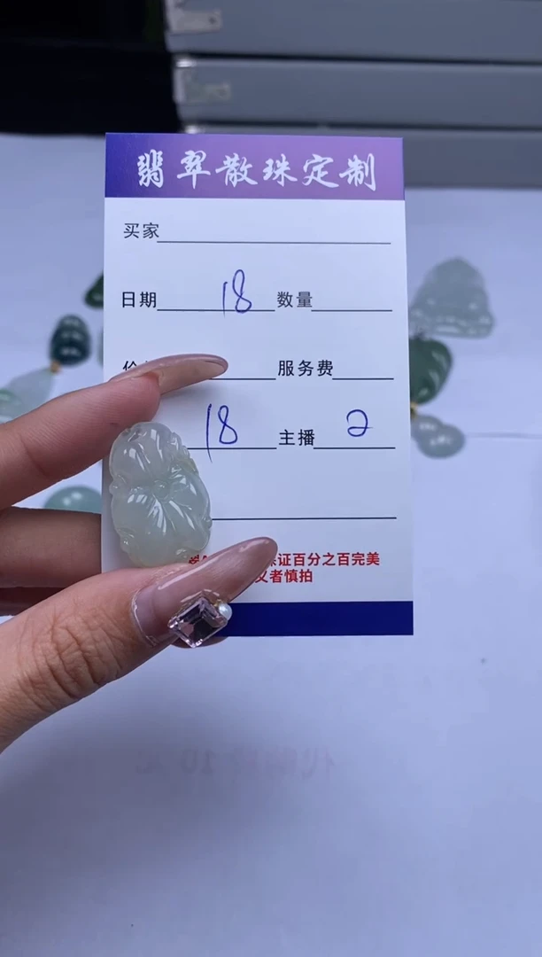颈饰未镶嵌翡翠贞城散珠批发DIY编制多样性发货
