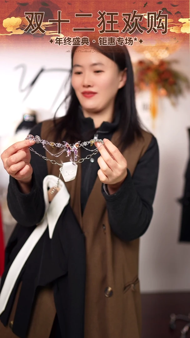 项链艺桐轩儿童朝服
