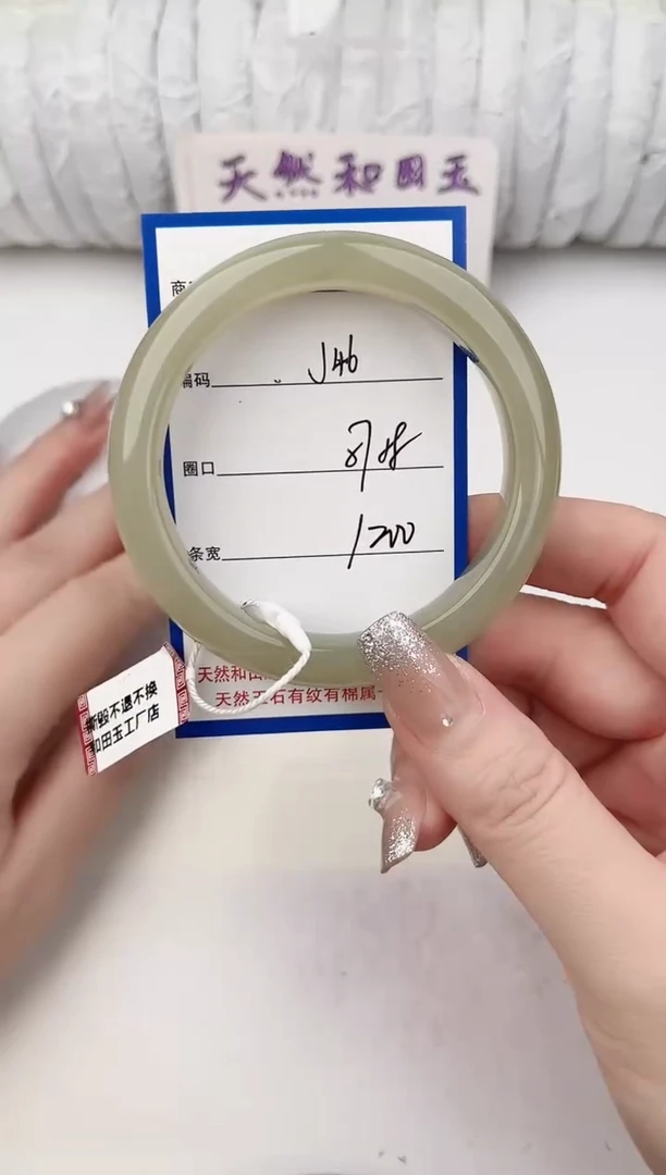 未镶嵌手镯和田玉46颜色微差无瑕疵
