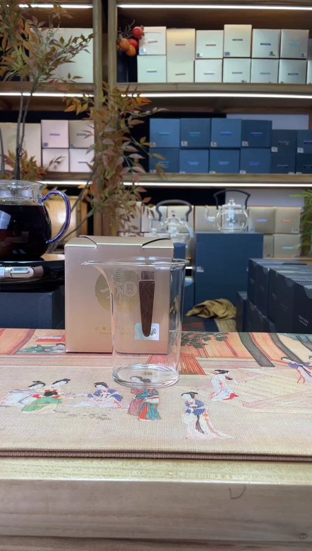 【闪购商品】禾器/木言茶海/金标/280ml